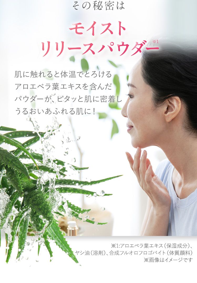 パーフェクトワン グロウ＆カバー クッションファンデーション