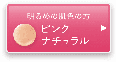 パーフェクトワン グロウ＆カバー クッションファンデーション